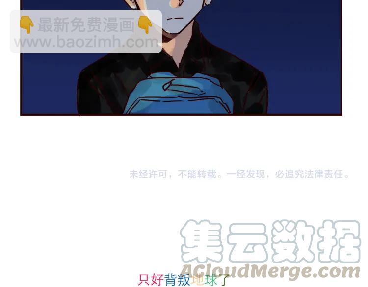 第144话 你该回家了-第145话