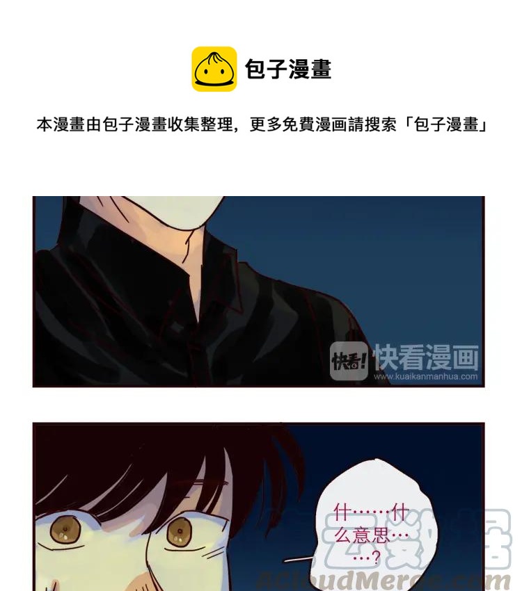 第144话 你该回家了-第145话