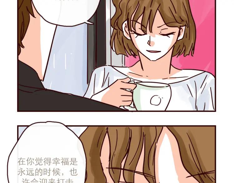 第146话 爱情这玩意-第147话