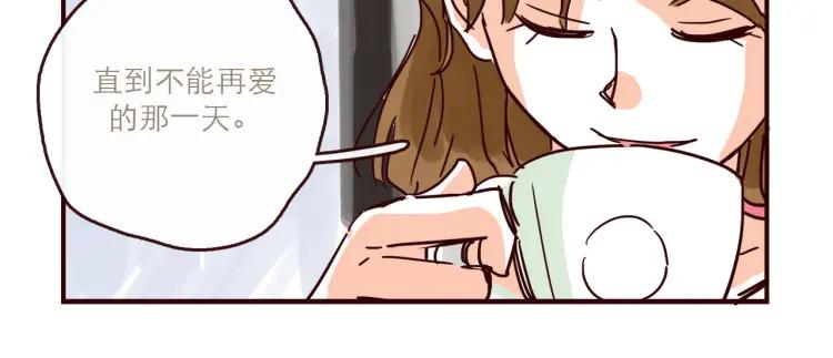 第146话 爱情这玩意-第147话