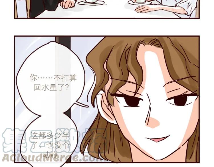 第146话 爱情这玩意-第147话
