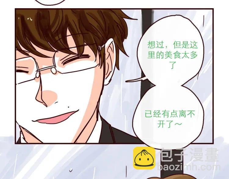 第146话 爱情这玩意-第147话