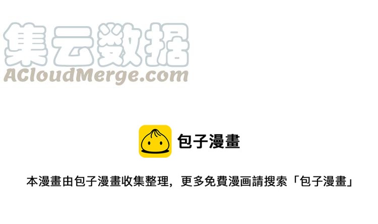 第146话 爱情这玩意-第147话