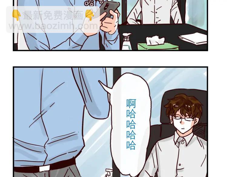 第146话 爱情这玩意-第147话
