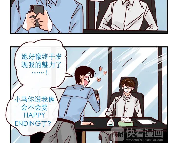 第146话 爱情这玩意-第147话