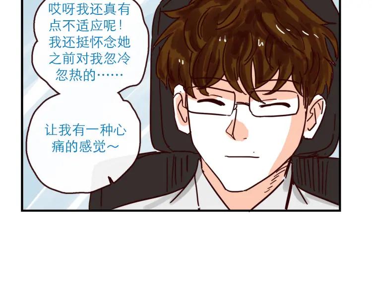 第146话 爱情这玩意-第147话