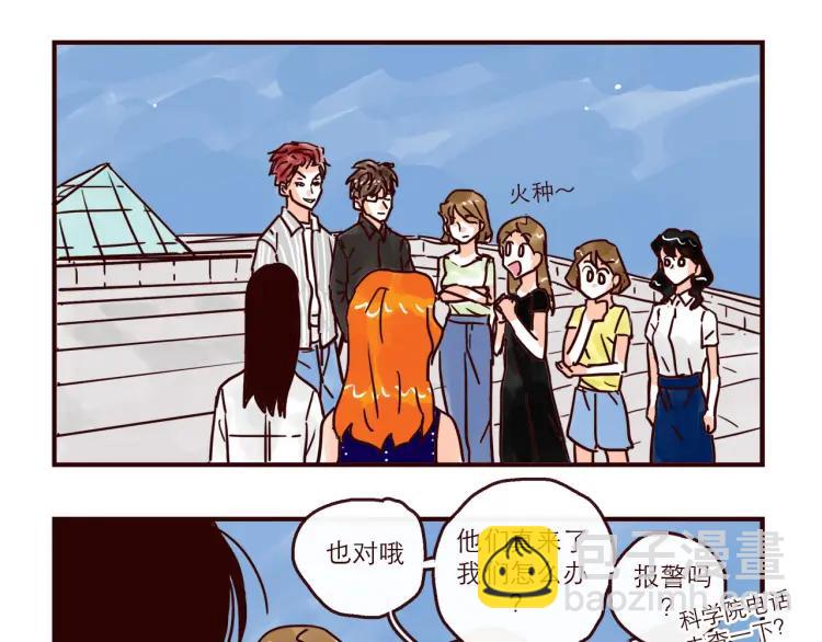第148话 他会回来吗？-第149话