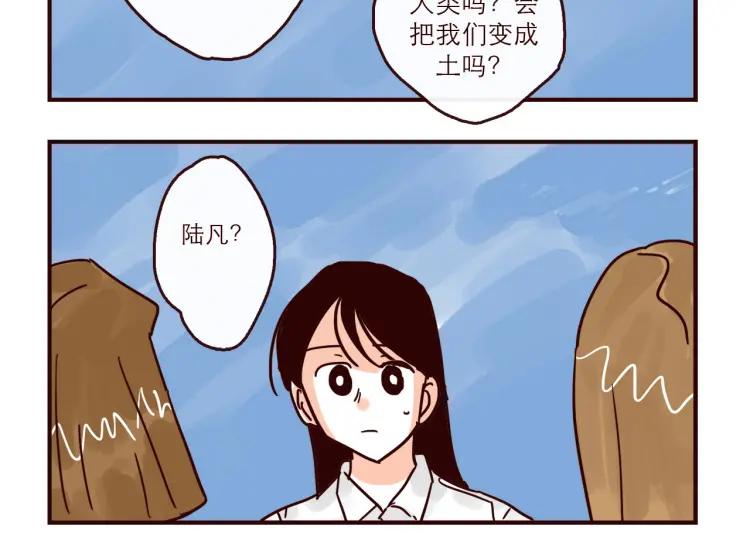 第148话 他会回来吗？-第149话