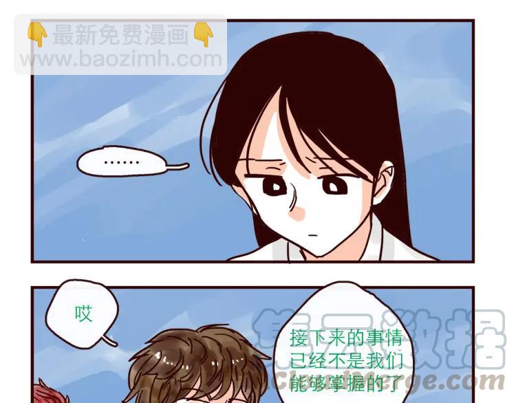 第148话 他会回来吗？-第149话