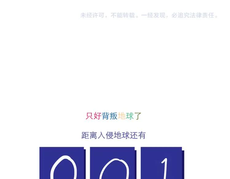 第148话 他会回来吗？-第149话