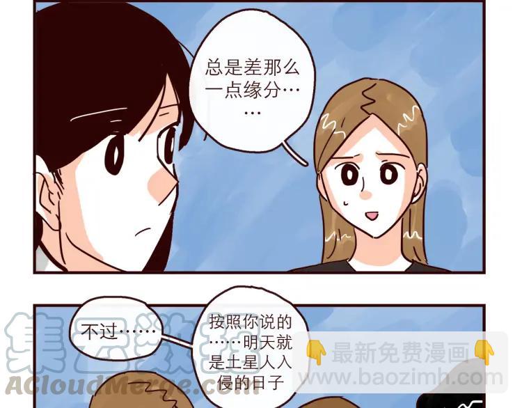 第148话 他会回来吗？-第149话
