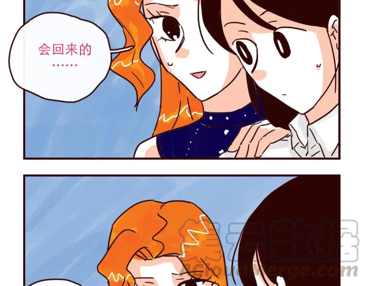 第148话 他会回来吗？-第149话
