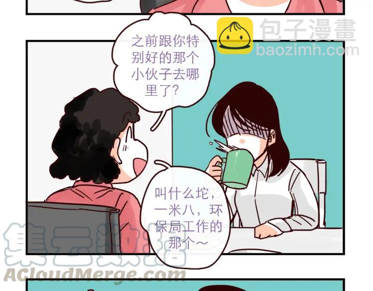 完结篇 我们在一起(1/2)-第151话