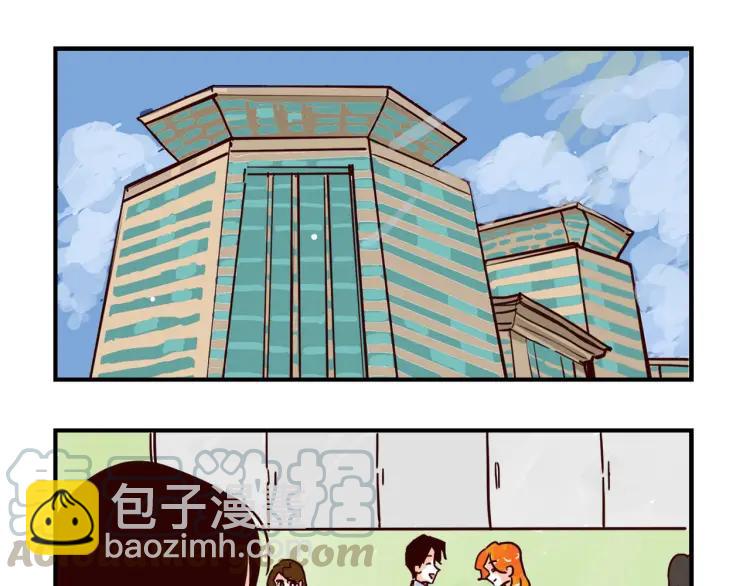 完结篇 我们在一起(1/2)-第151话