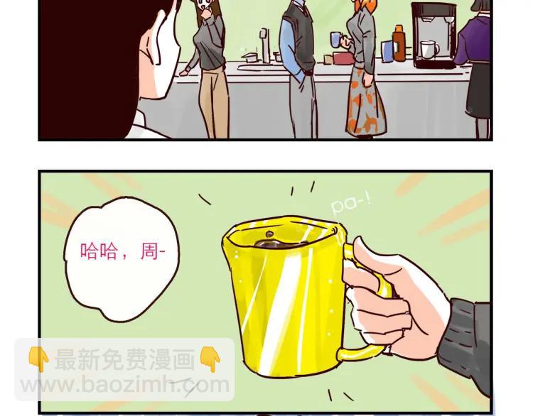完结篇 我们在一起(1/2)-第151话