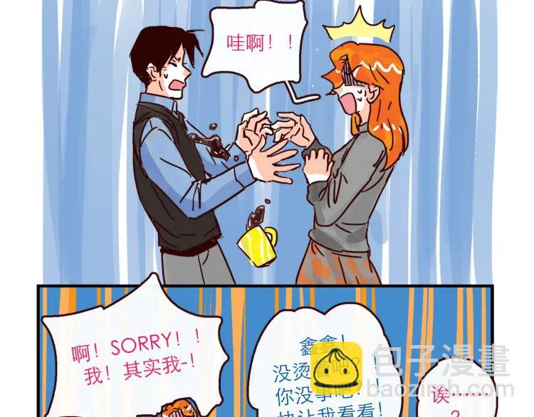 完结篇 我们在一起(1/2)-第151话