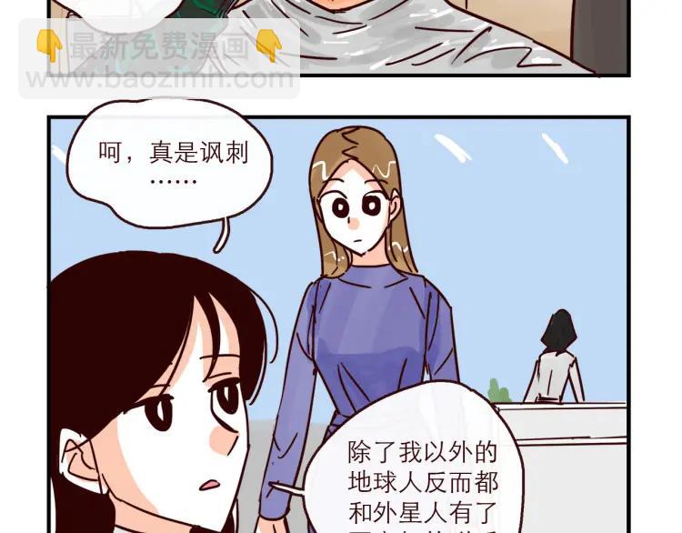 完结篇 我们在一起(1/2)-第151话