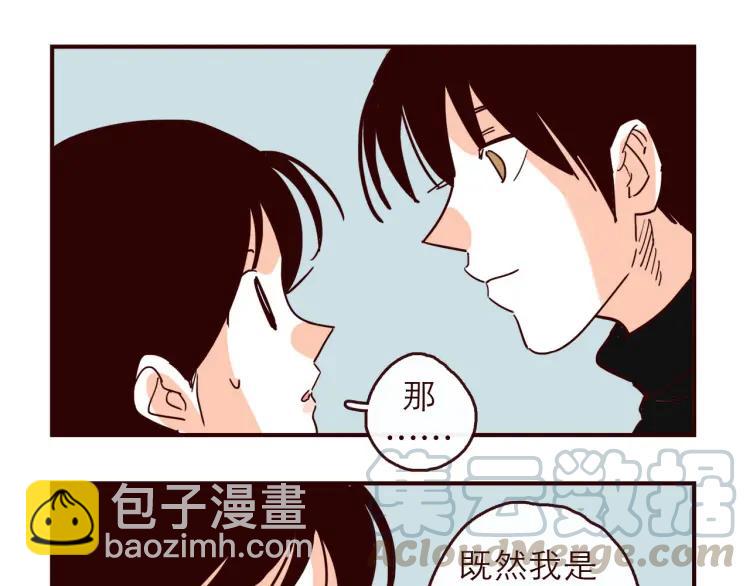完结篇 我们在一起(1/2)-第151话