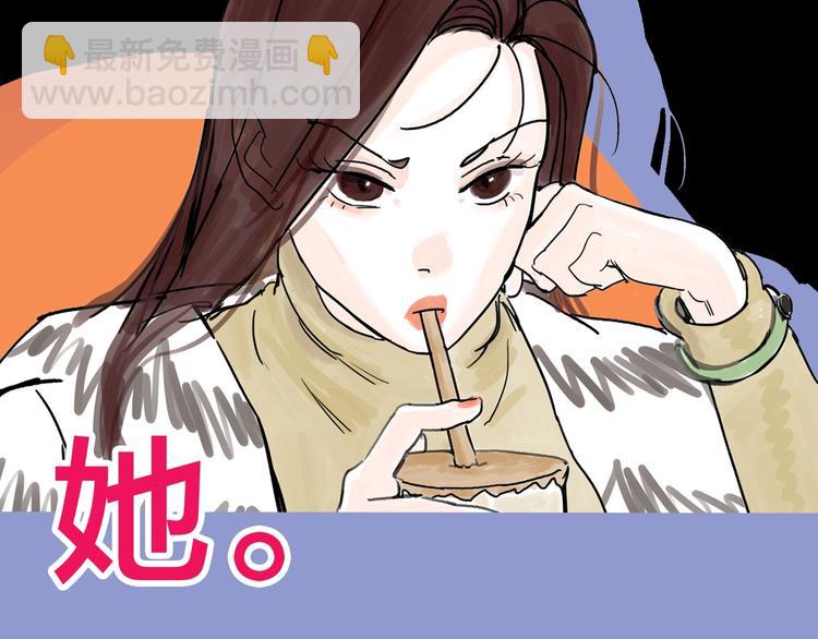 抽纸小jin新作！《欺星客栈》-第115话
