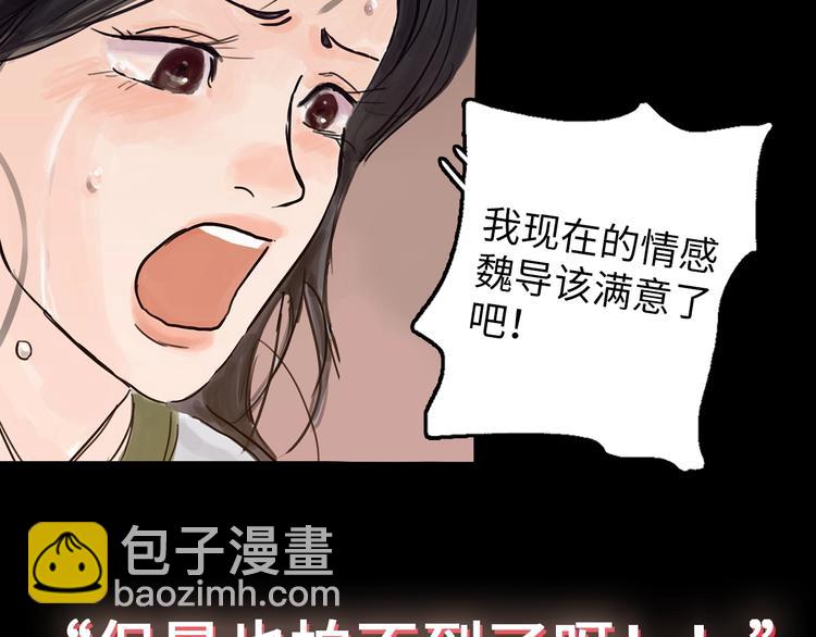 抽纸小jin新作！《欺星客栈》-第115话