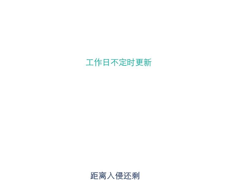 第19话 火星人的设定-第19话
