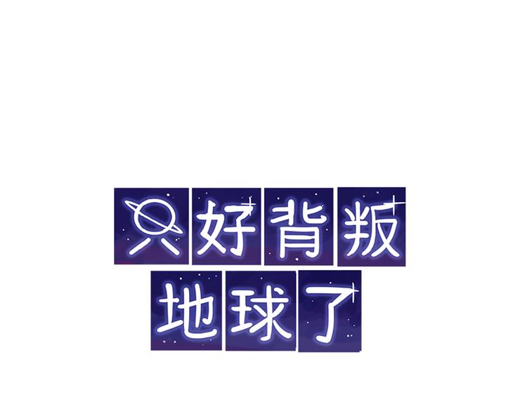 第3话 起名-第3话