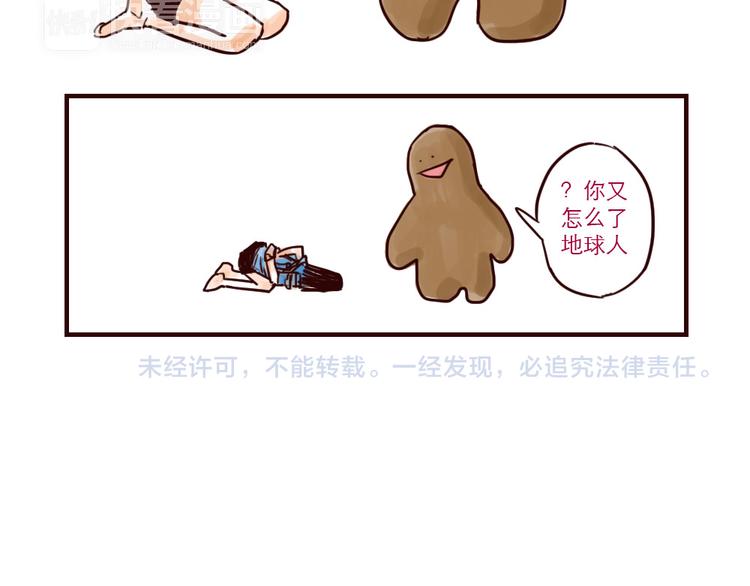 第3话 起名-第3话