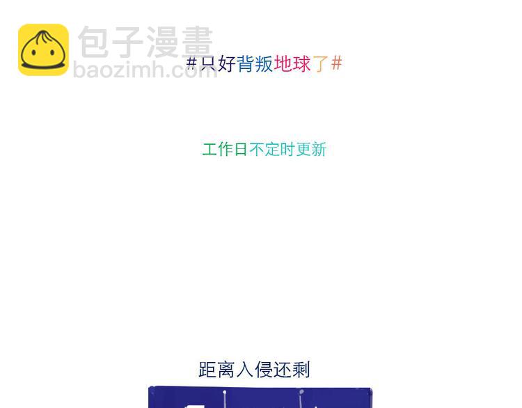 第3话 起名-第3话