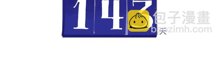第3话 起名-第3话