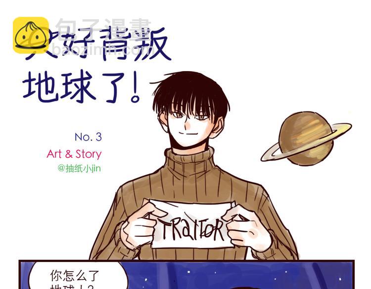 第3话 起名-第3话