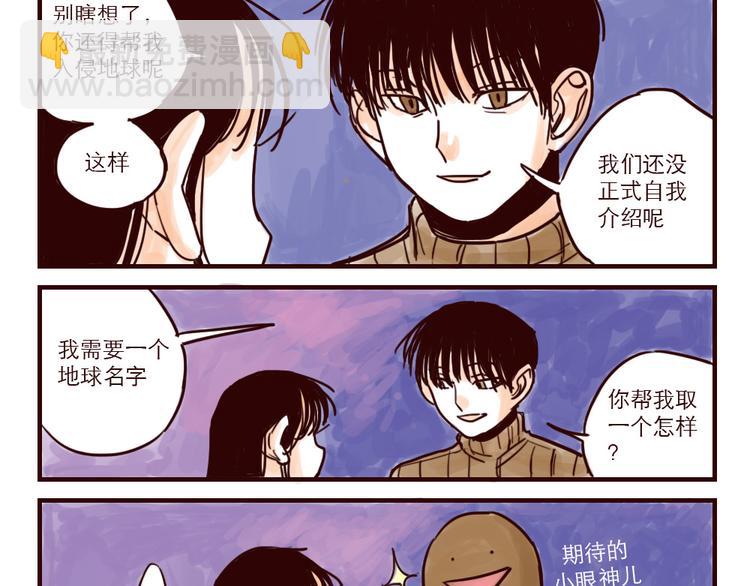 第3话 起名-第3话