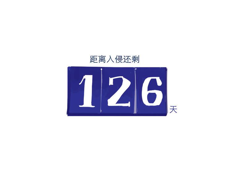 第21话 扑灭-第21话