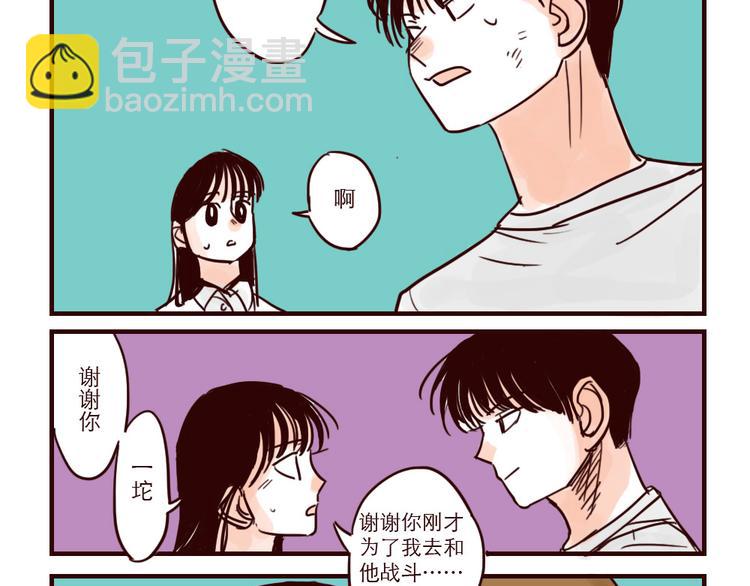 第23话 火星人终于走了-第23话