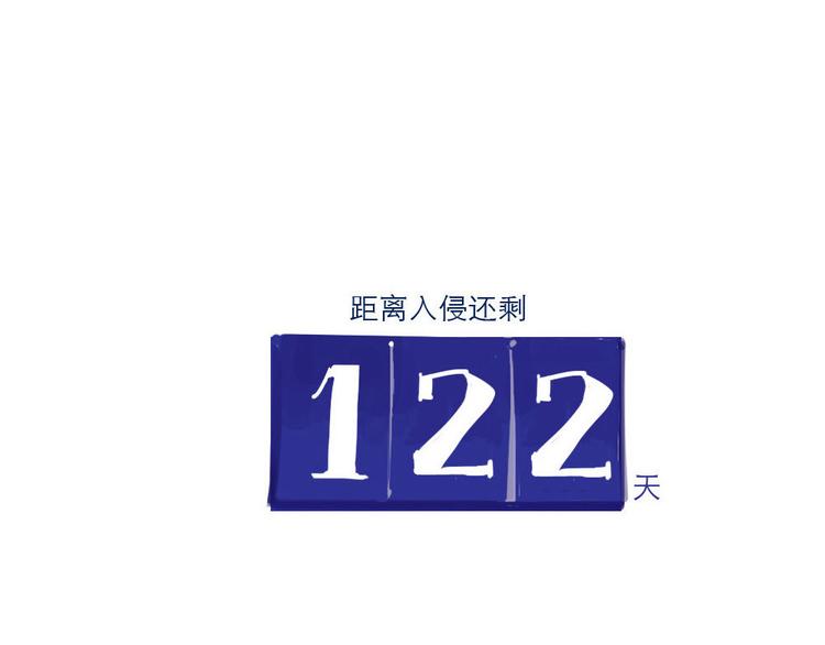 第25话 盆栽-第25话