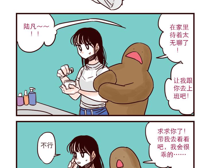 第25话 盆栽-第25话