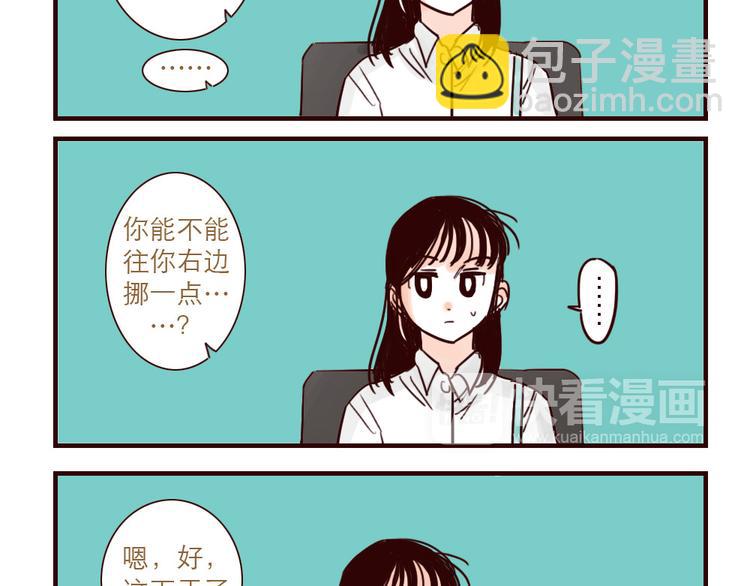 第27话 处女座-第27话