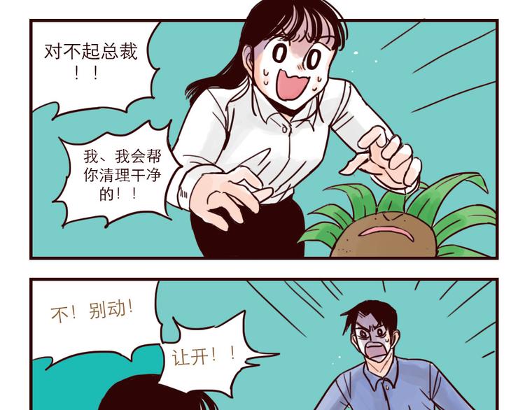 第29话 原型-第29话
