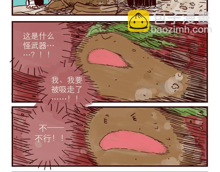 第29话 原型-第29话
