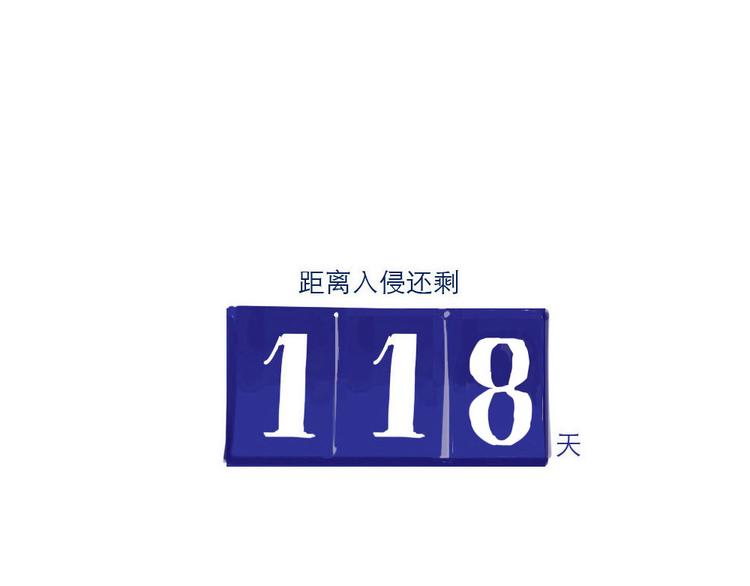 第29话 原型-第29话