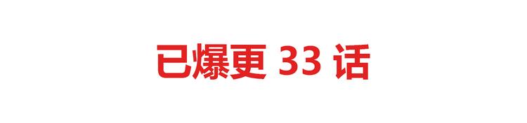 第31话 问题解决-第31话