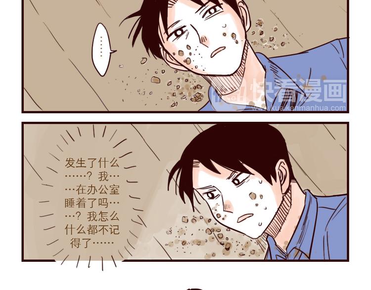 第31话 问题解决-第31话