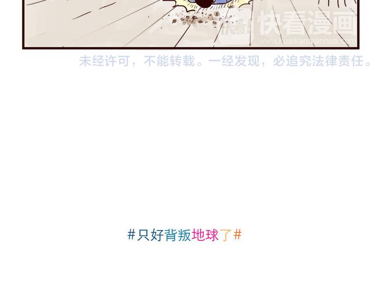 第31话 问题解决-第31话