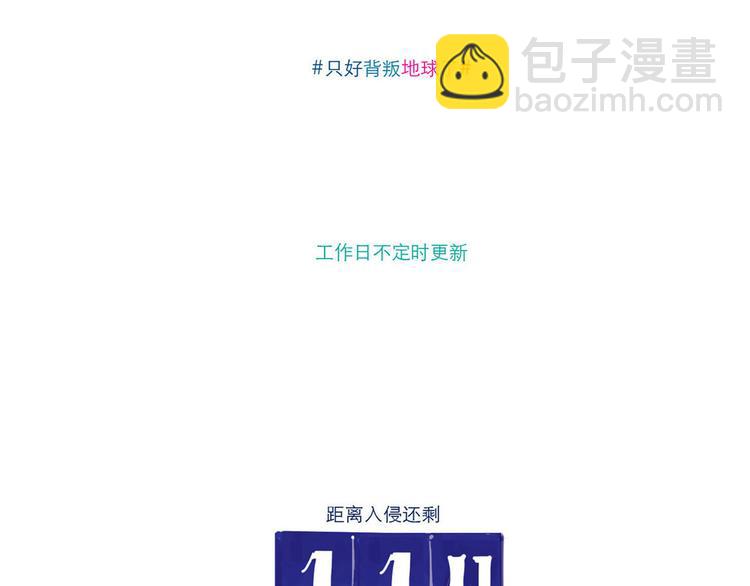 第33话 烤鸭-第33话