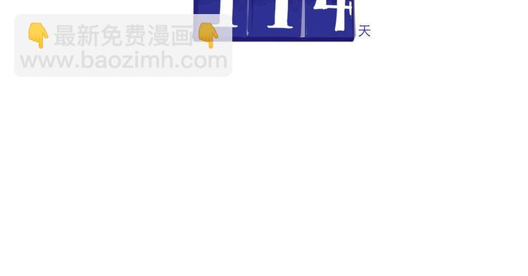 第33话 烤鸭-第33话