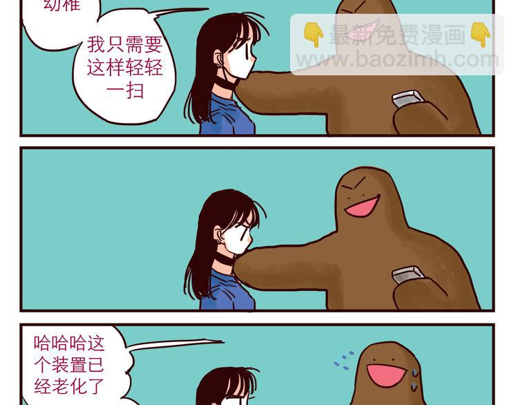 第35话 惩罚-第35话