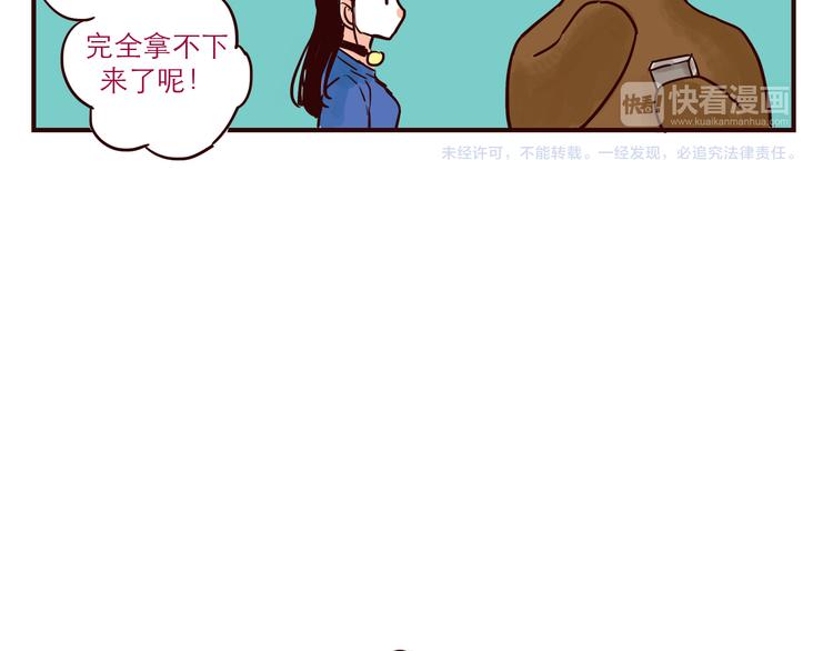 第35话 惩罚-第35话