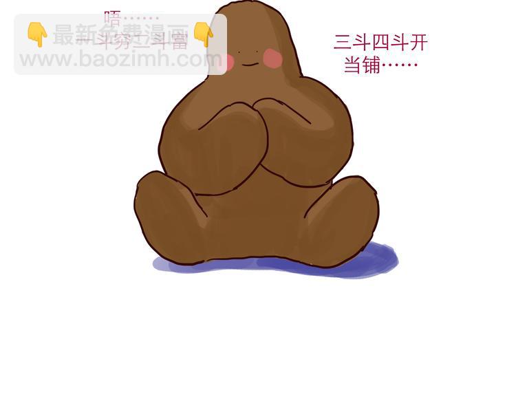 第35话 惩罚-第35话