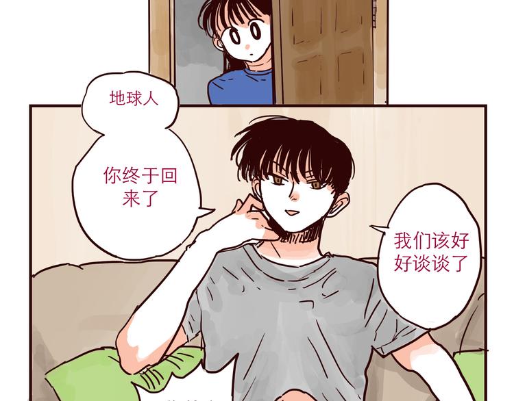第35话 惩罚-第35话