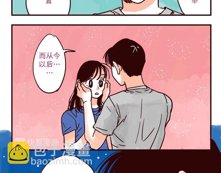 第35话 惩罚-第35话