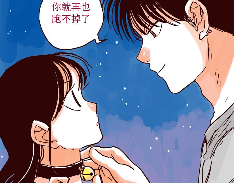 第35话 惩罚-第35话